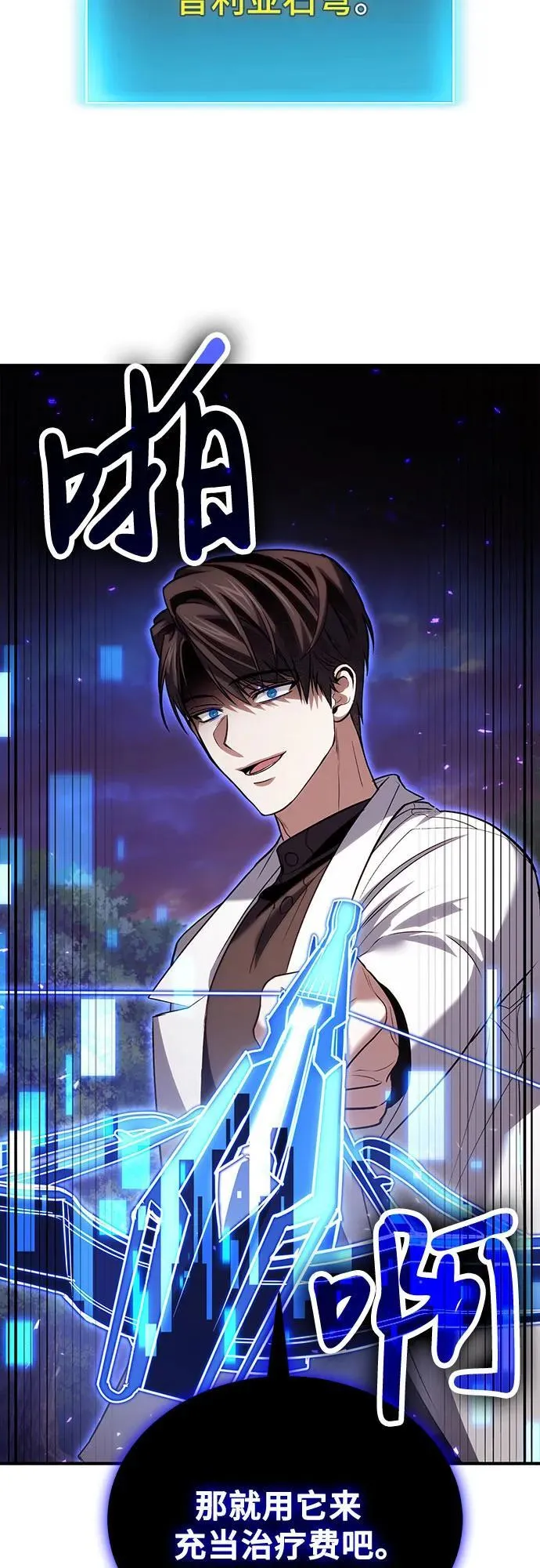 第84话 第27页