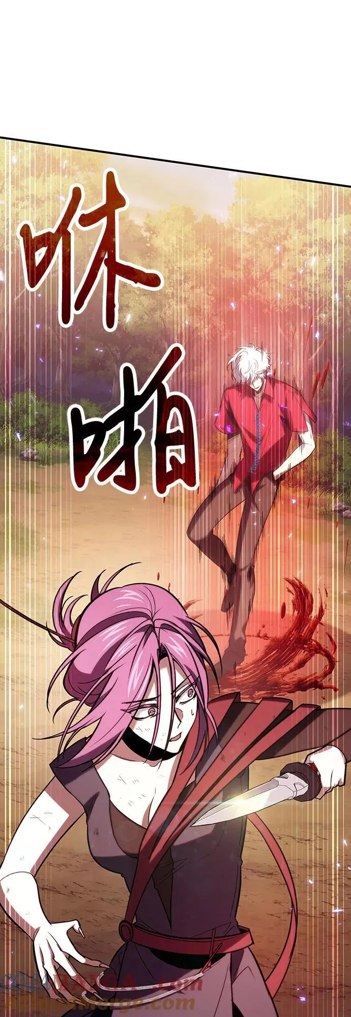 第84话 第31页