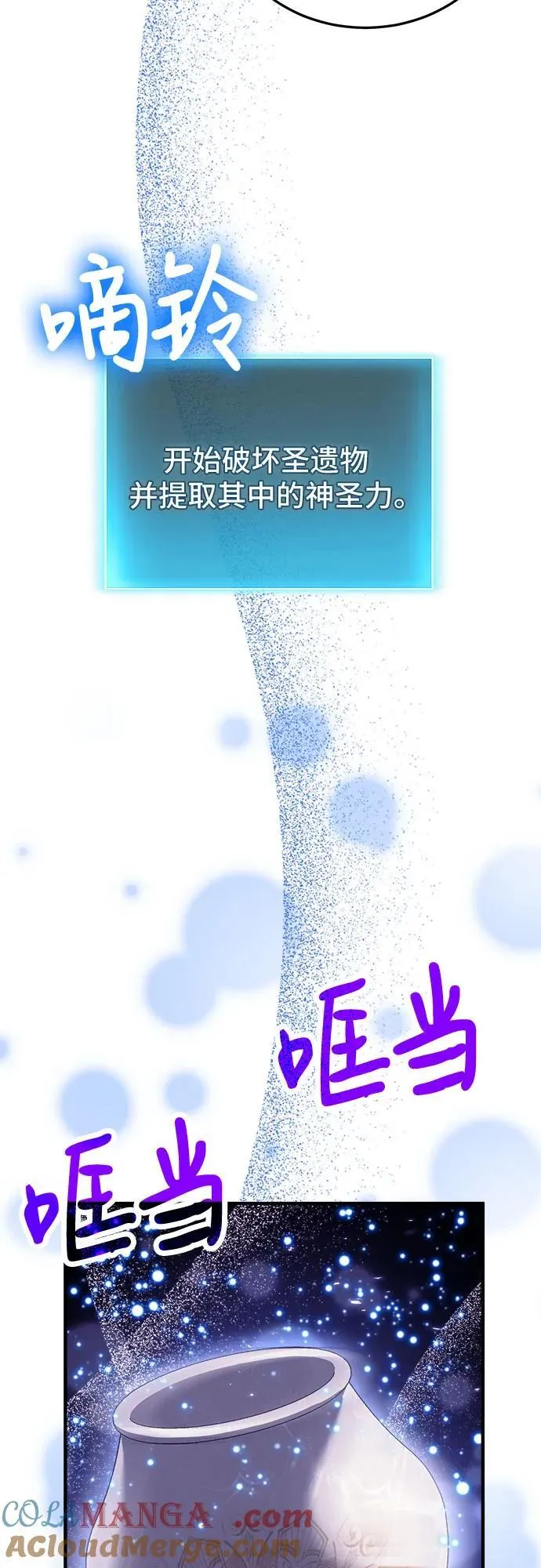 第84话 第43页