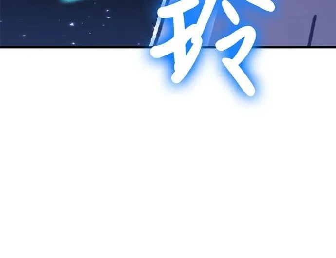 第84话 第47页