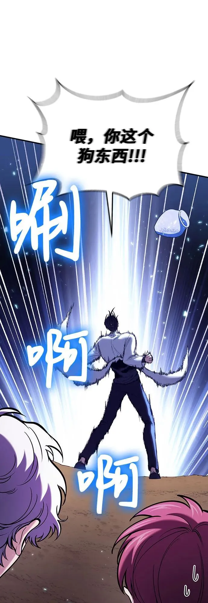 第84话 第48页
