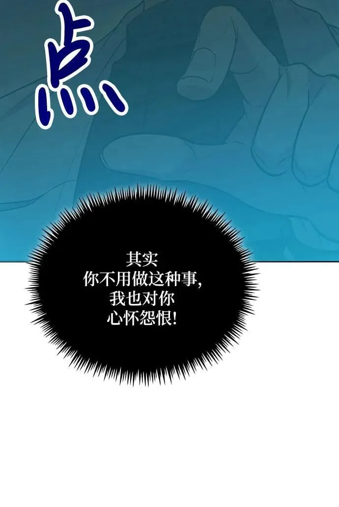 第84话 第53页
