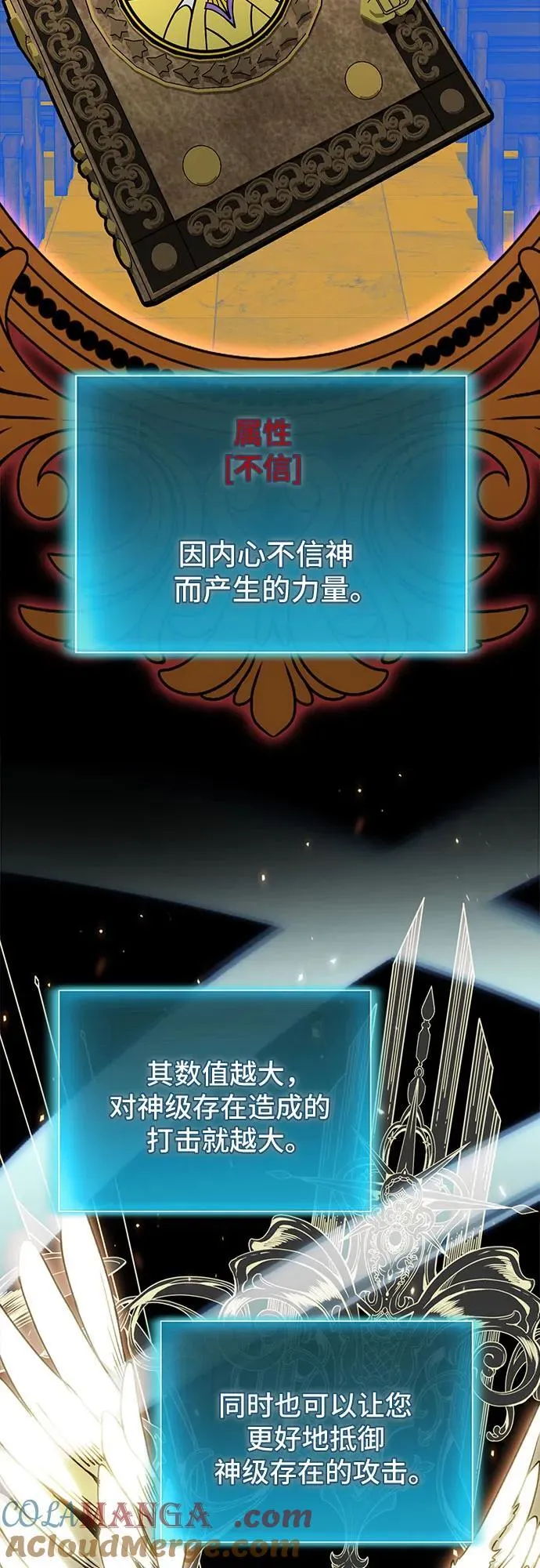 第84话 第55页