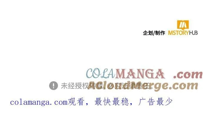 第84话 第82页