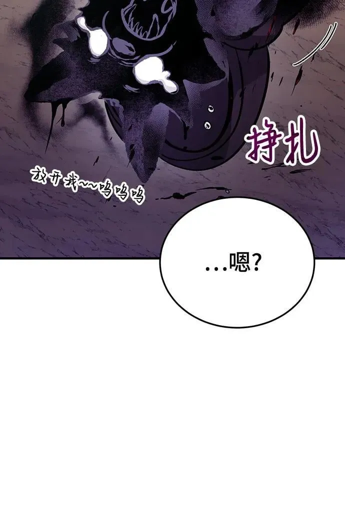 第85话 第18页