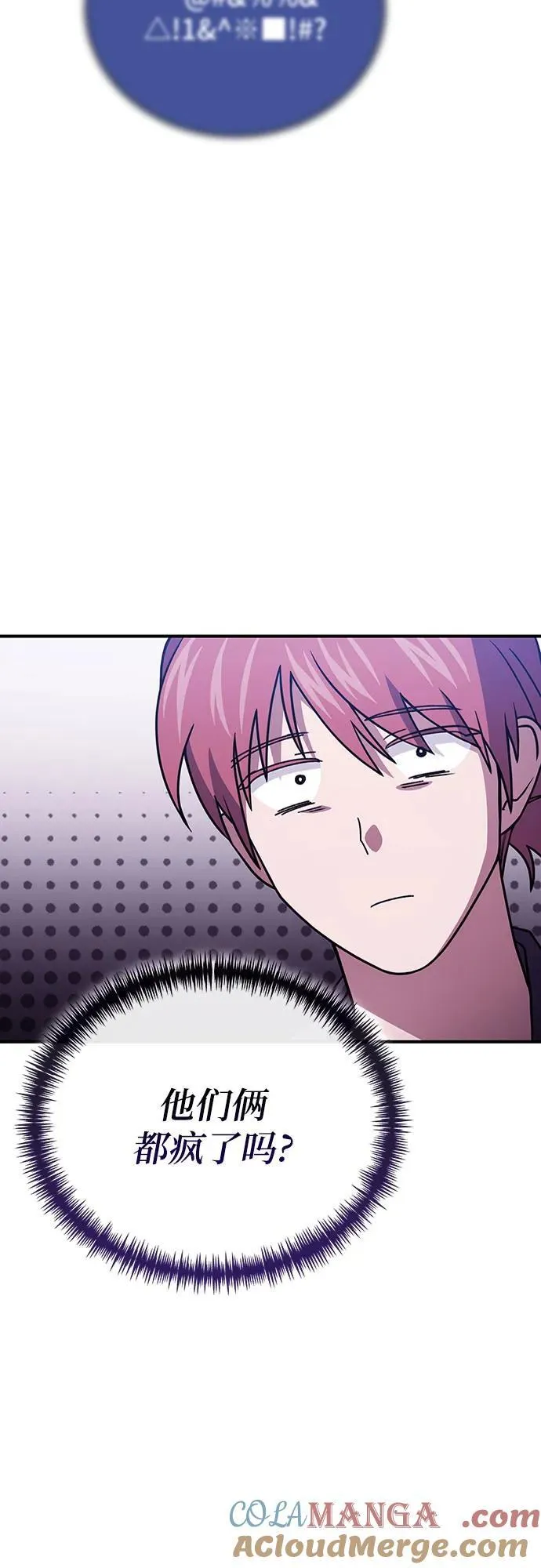 第85话 第28页