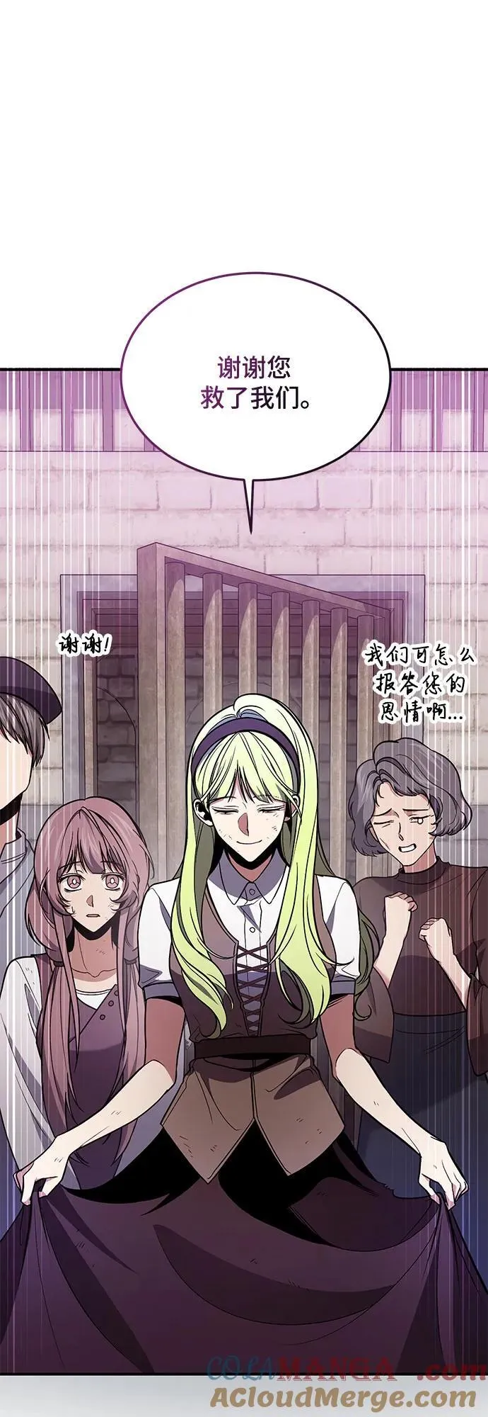 第85话 第37页