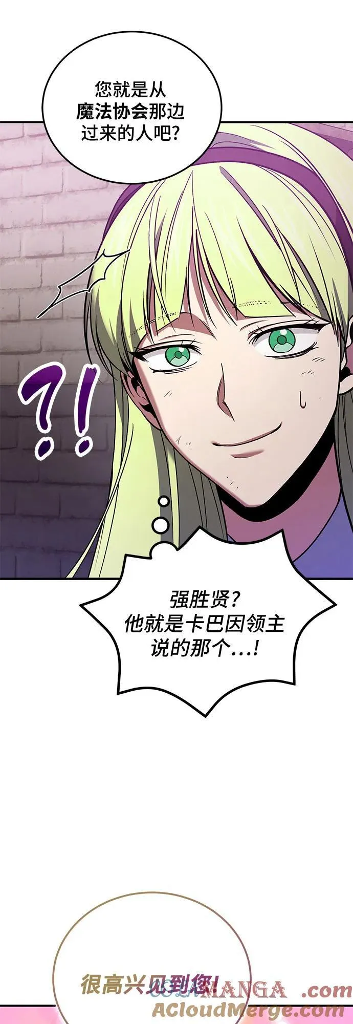 第85话 第40页
