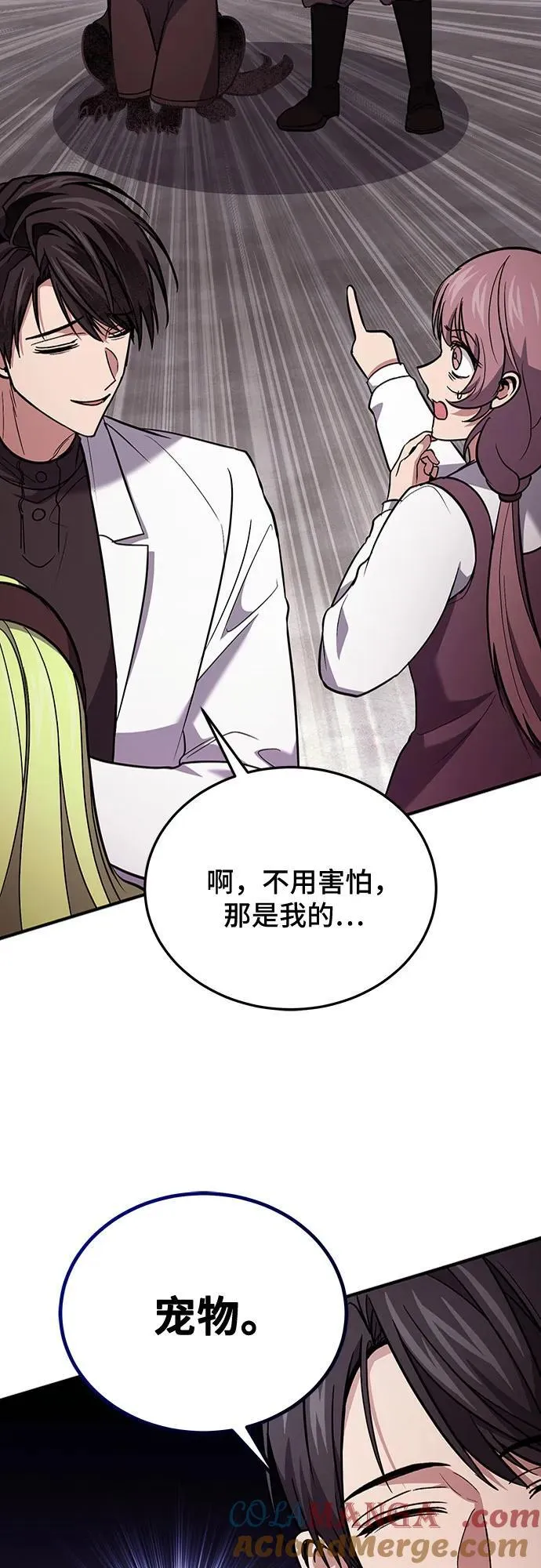 第85话 第46页