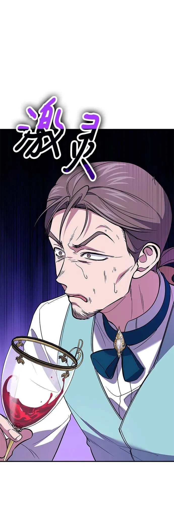 第85话 第54页
