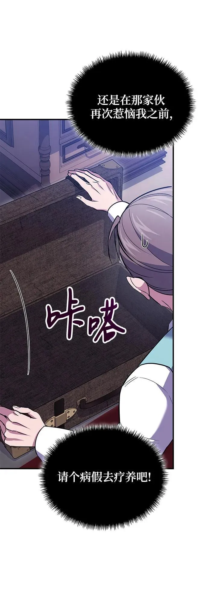 第85话 第57页
