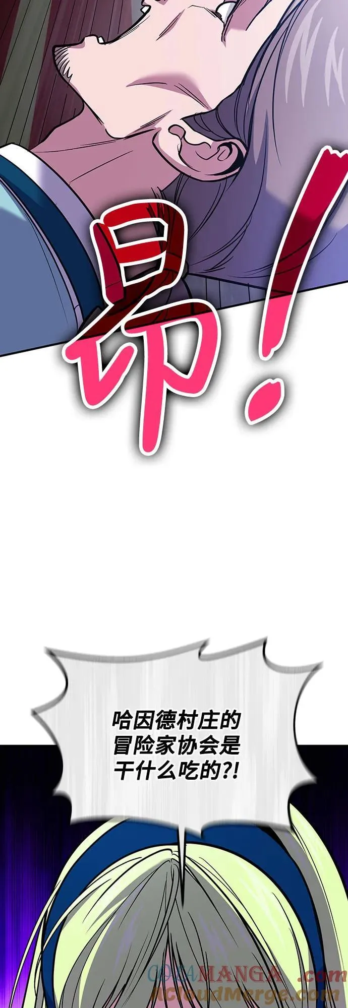 第85话 第64页