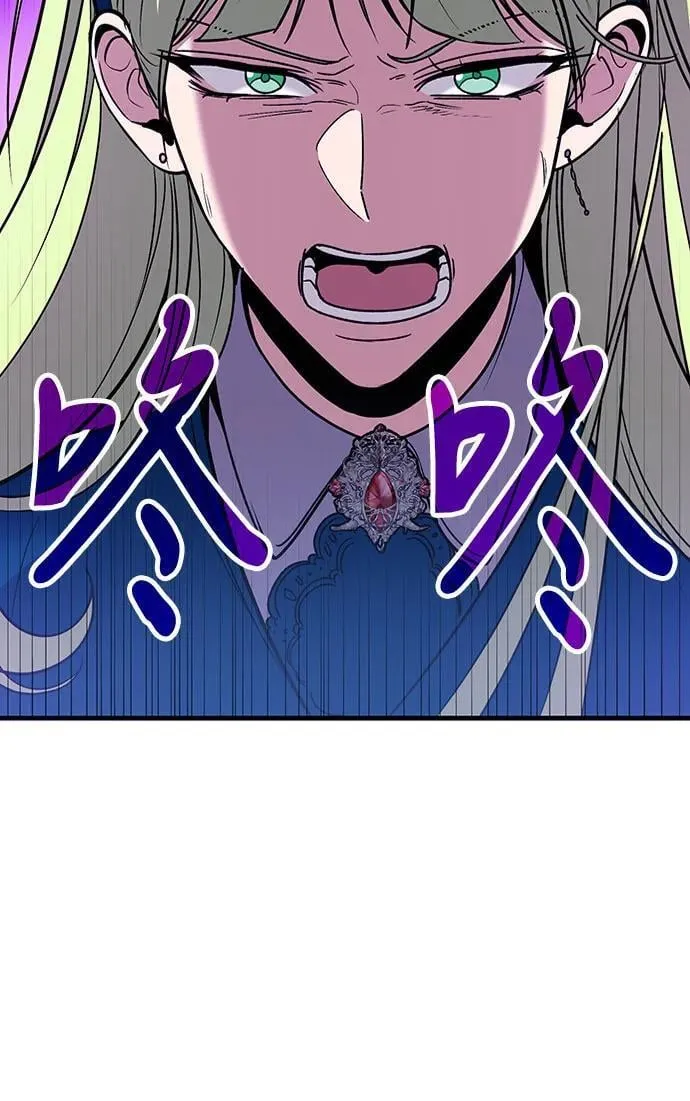 第85话 第65页