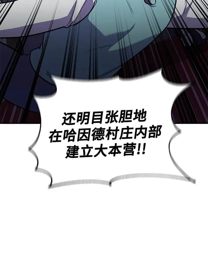 第85话 第71页