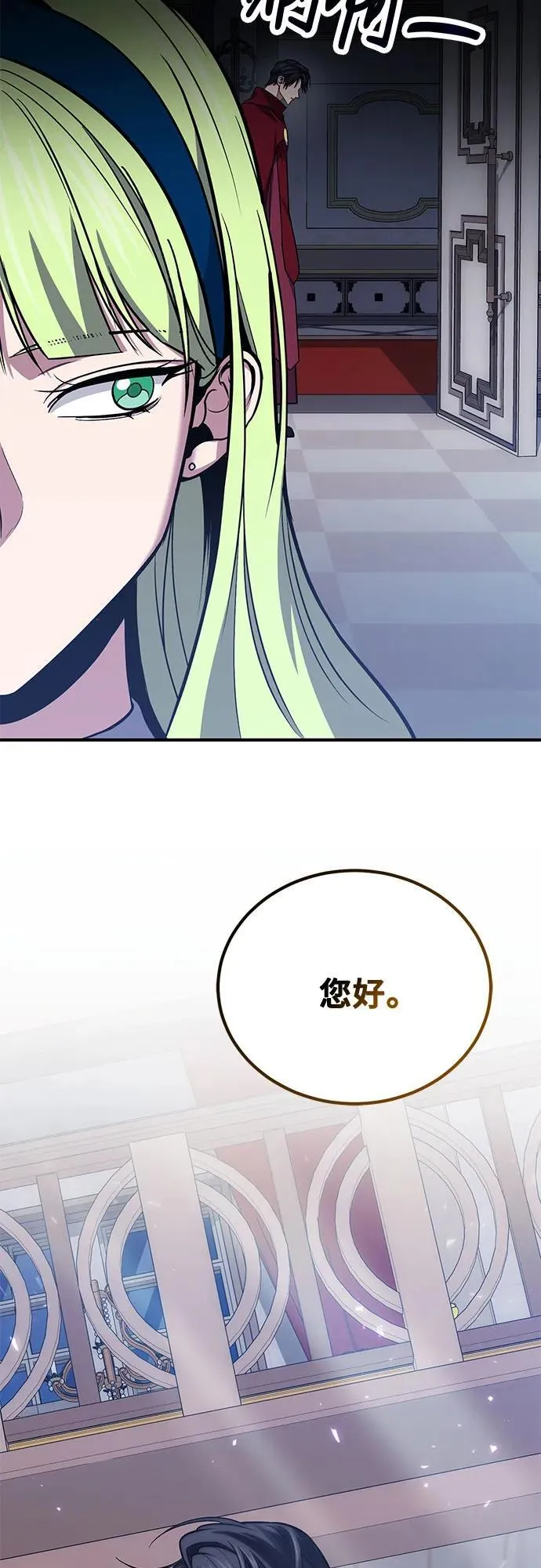 第85话 第75页