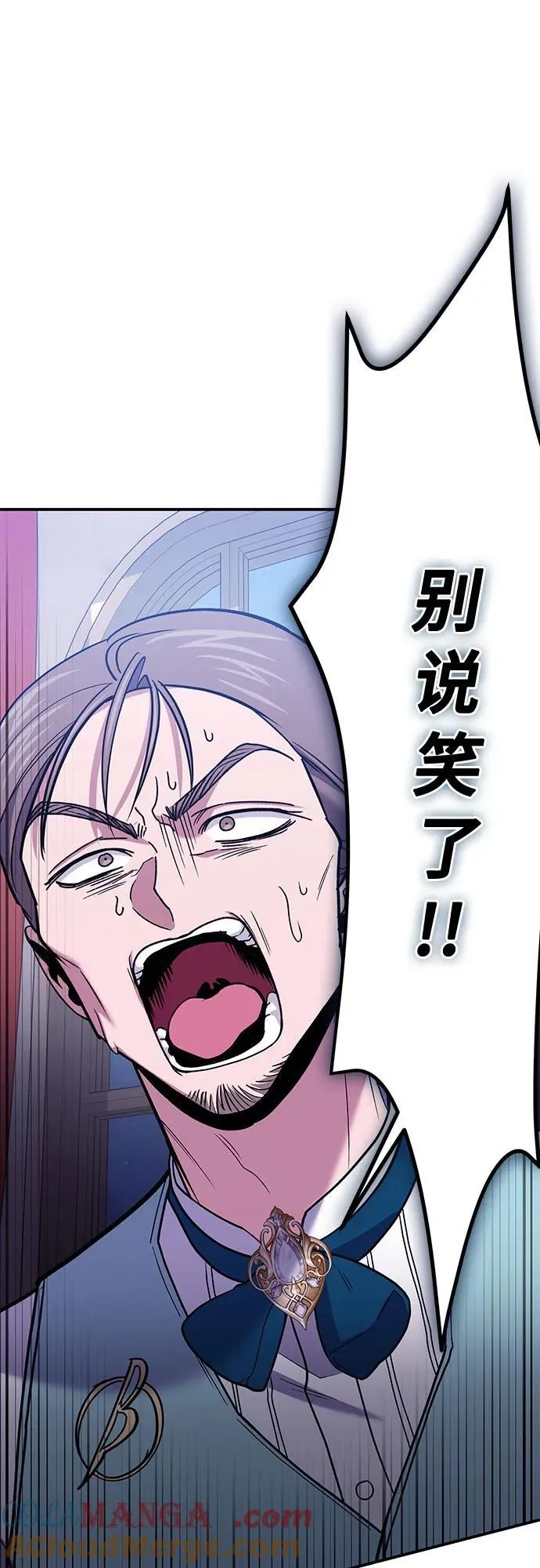 第86话 第28页