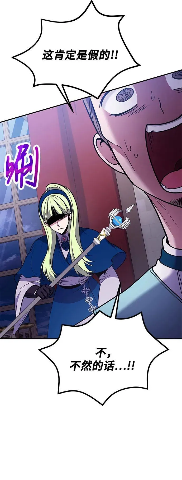 第86话 第35页