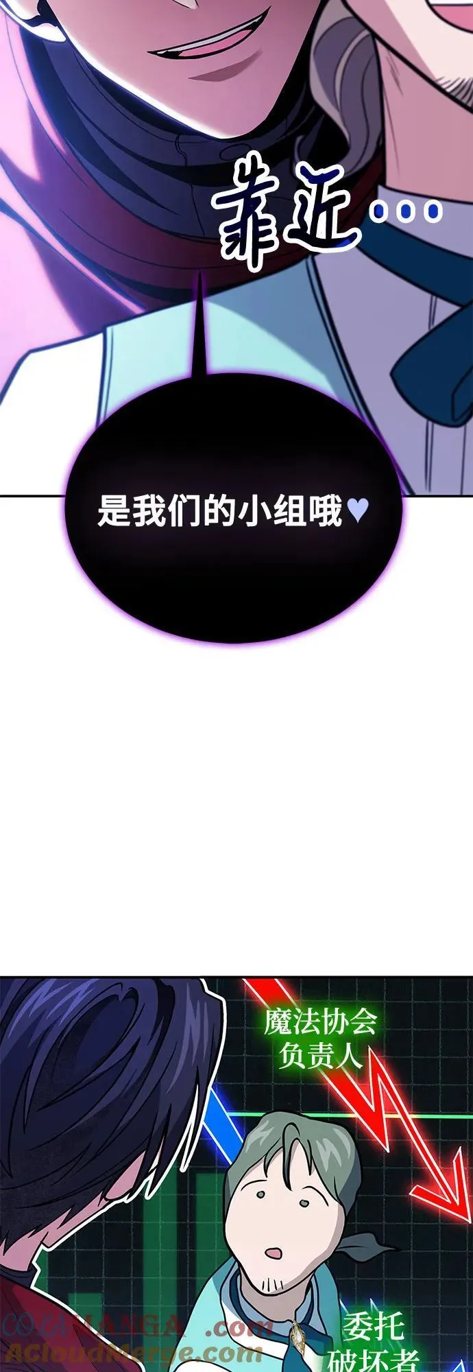 第86话 第49页