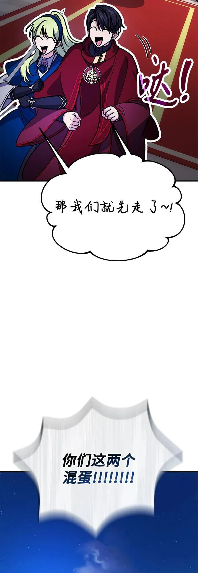 第86话 第56页