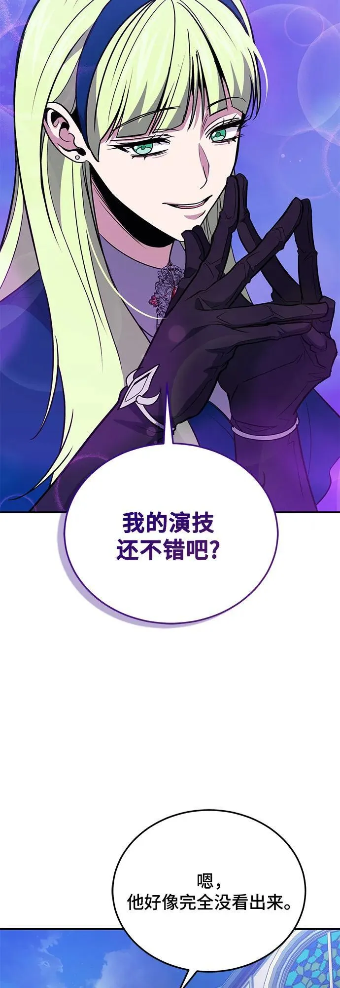 第86话 第59页