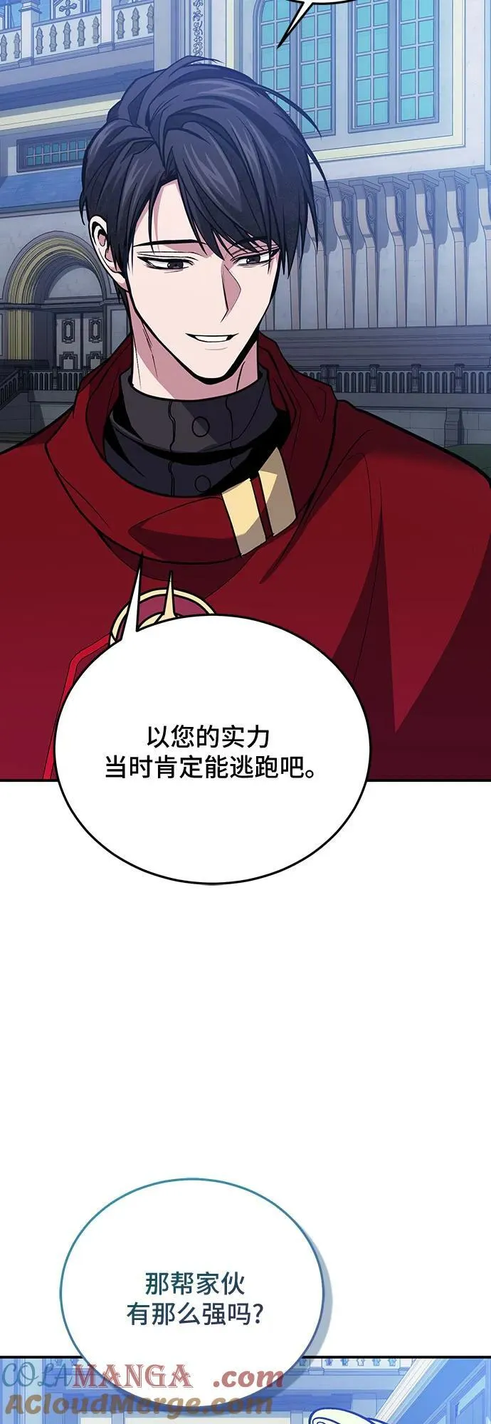第86话 第64页