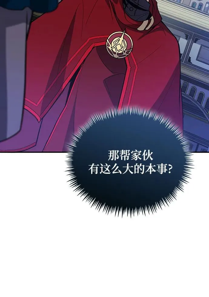 第86话 第68页