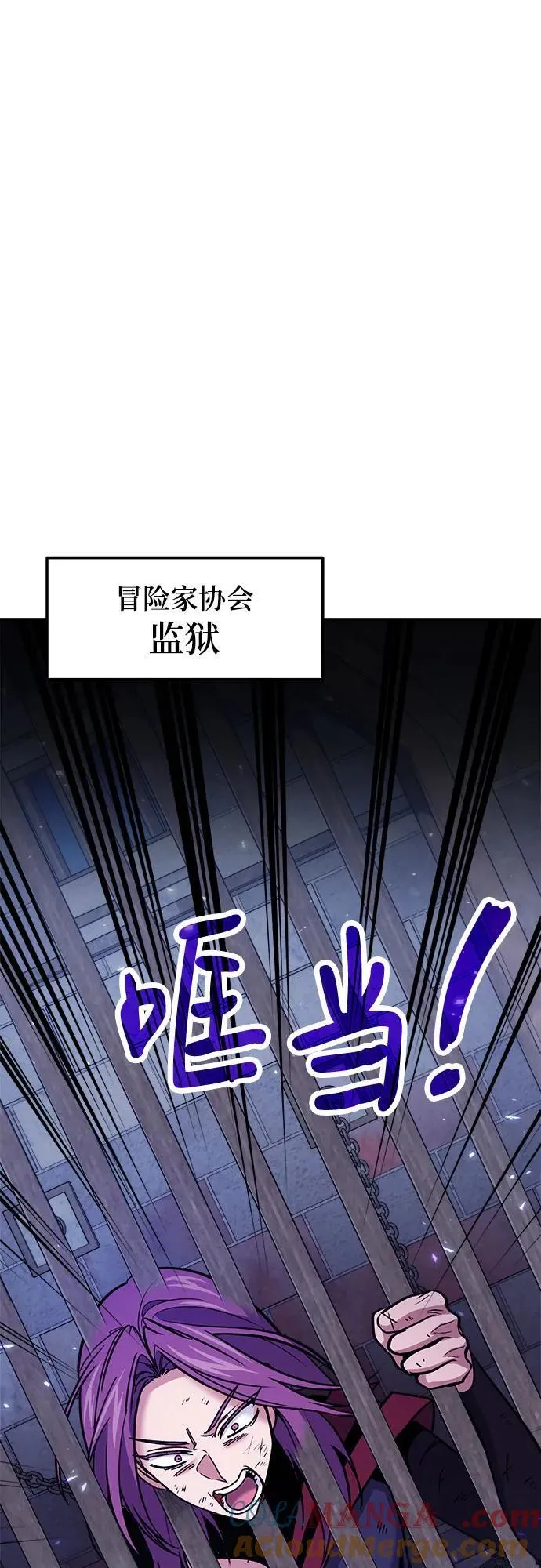 第86话 第70页