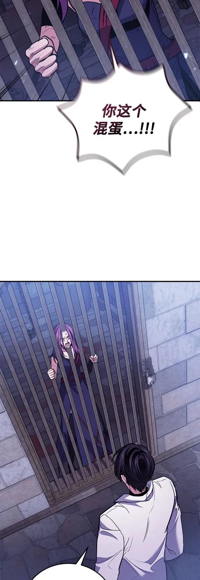 第86话 第71页