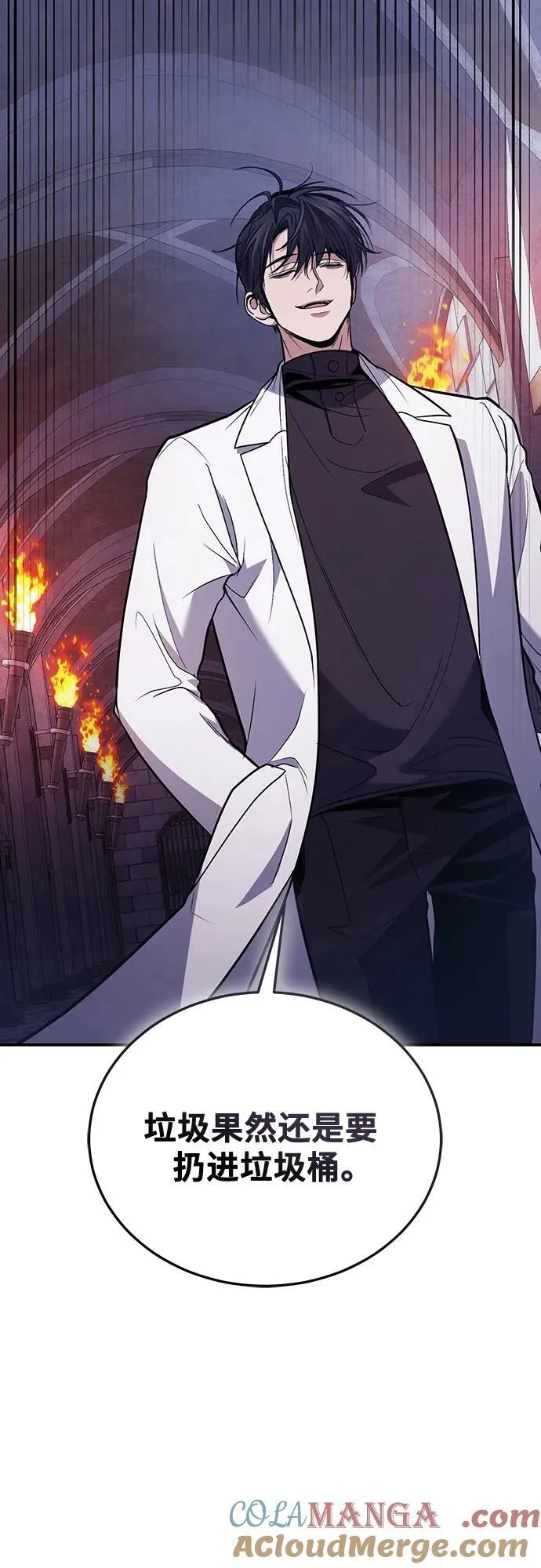 第87话 第28页
