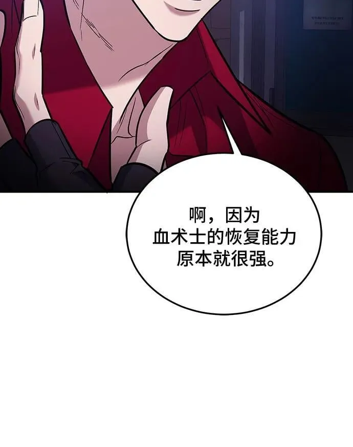 第87话 第36页