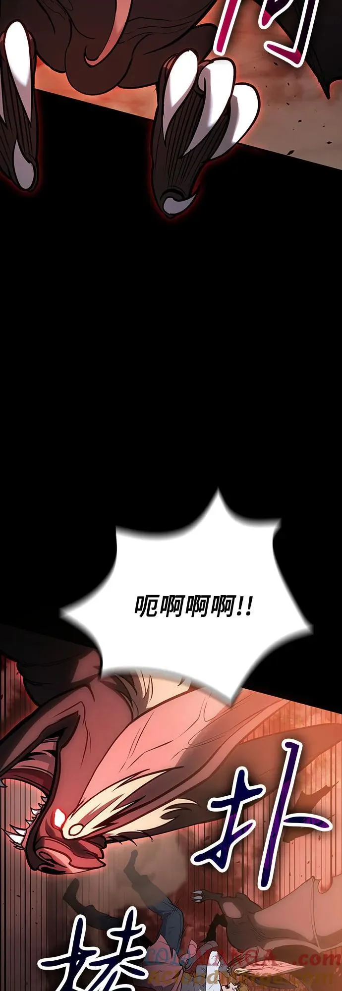 第88话 第31页