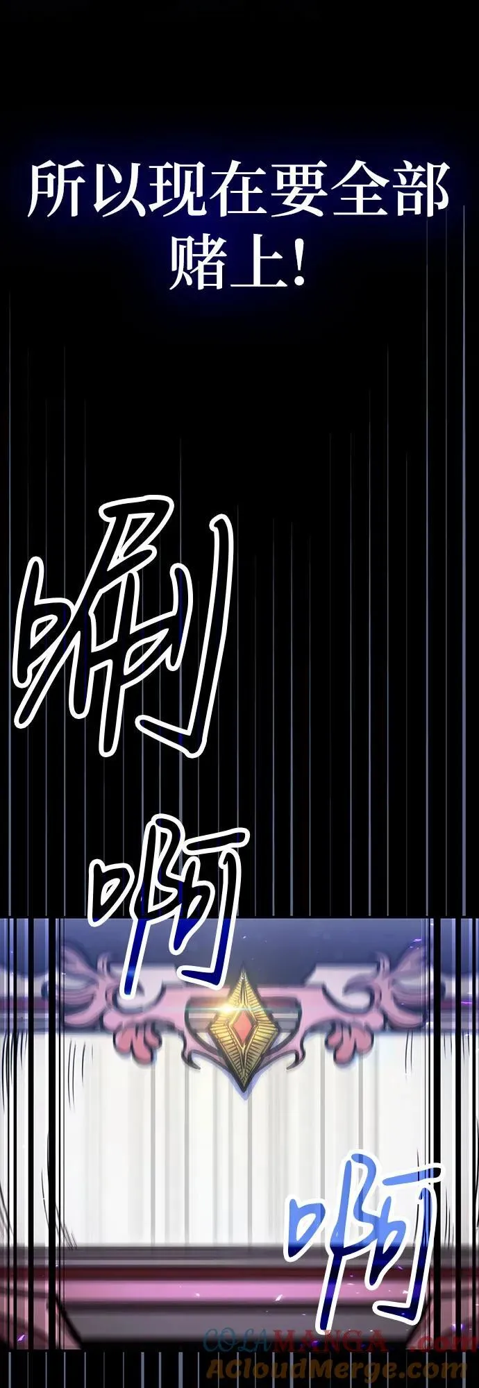 第88话 第61页
