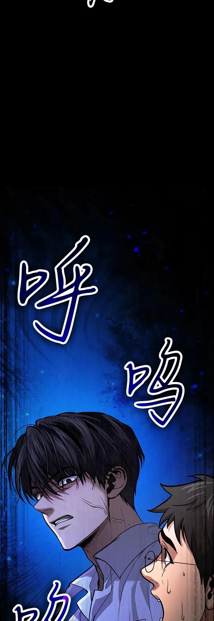 第88话 第72页