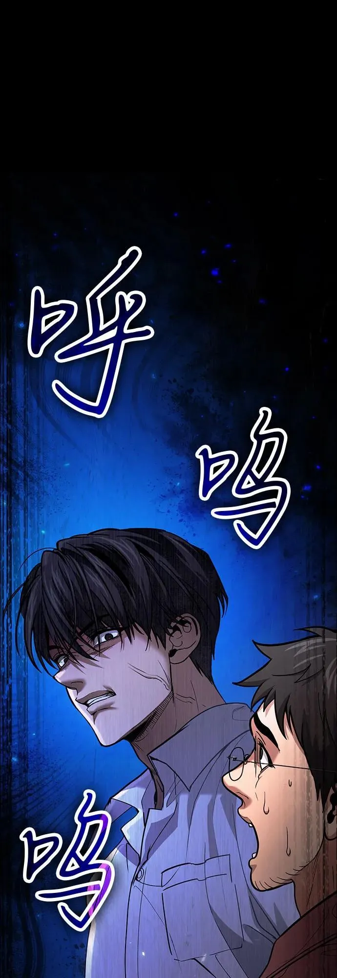 第89话 第2页