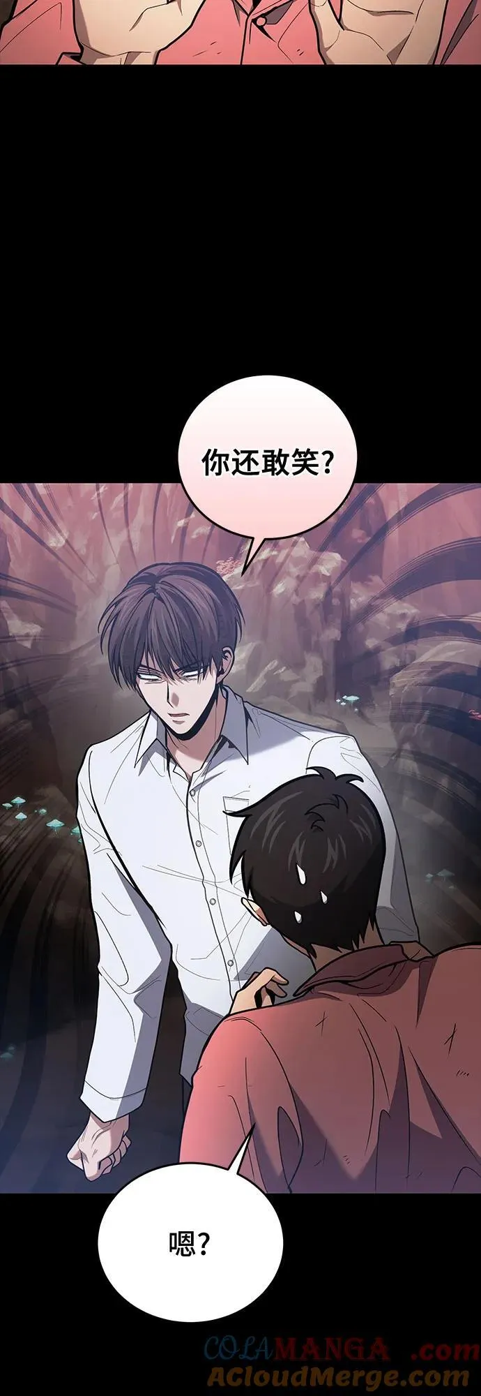 第89话 第4页