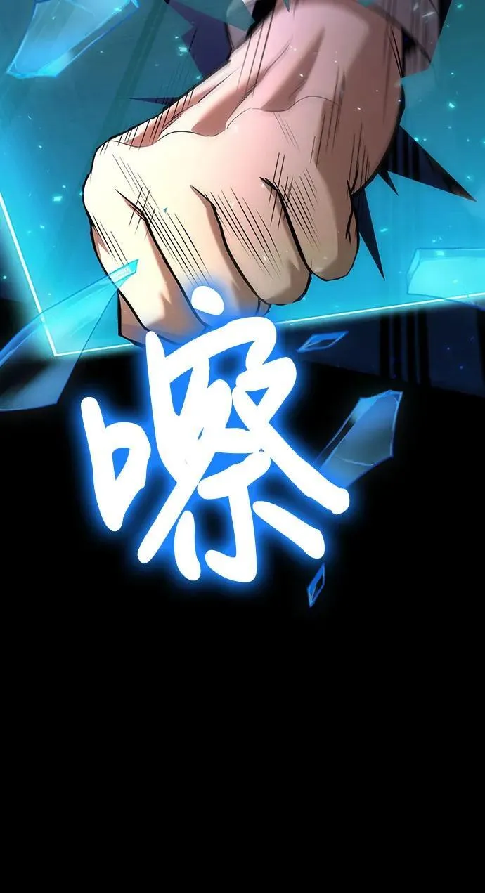 第89话 第12页