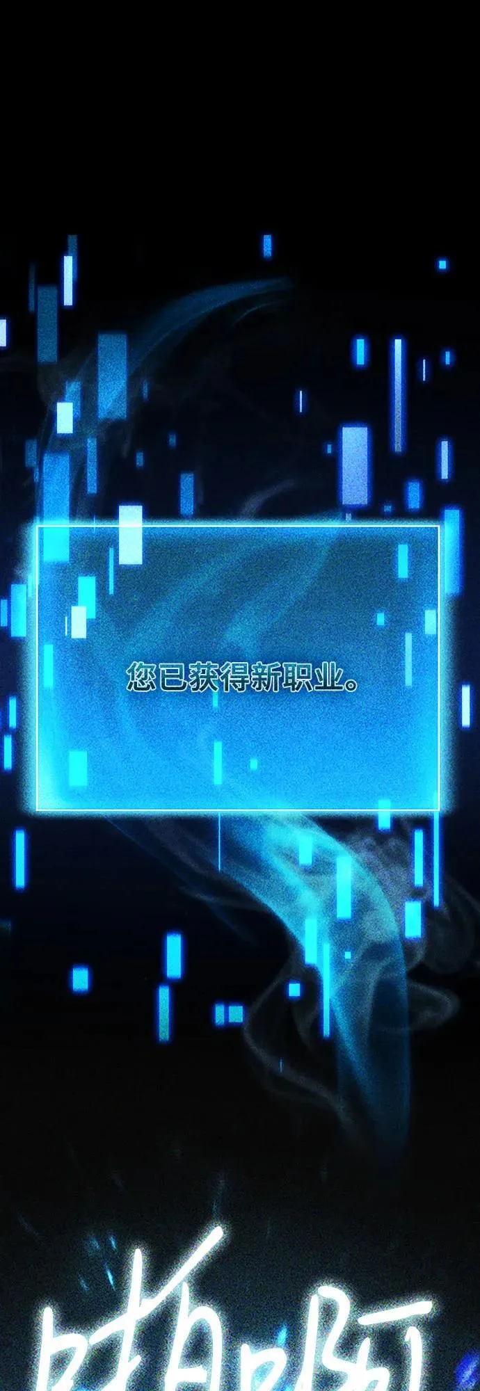 第89话 第15页