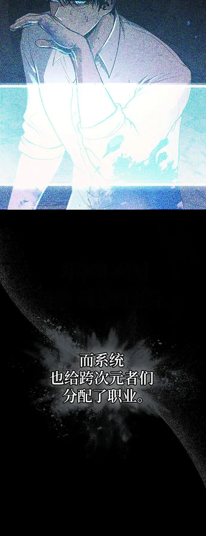 第89话 第17页