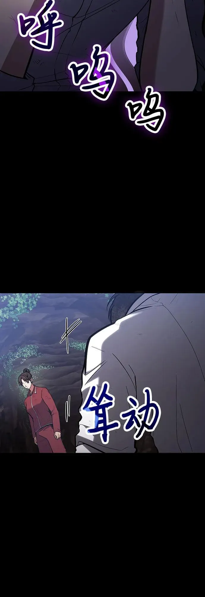 第89话 第27页