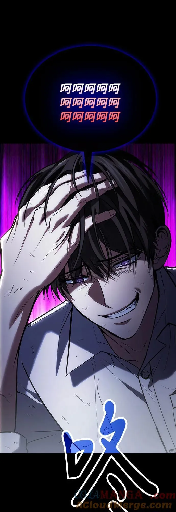 第89话 第28页