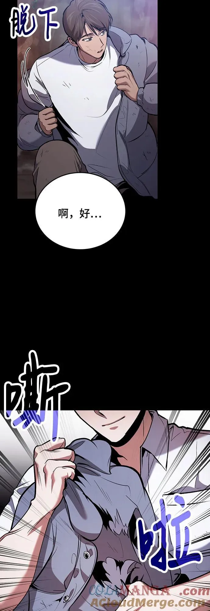 第89话 第40页