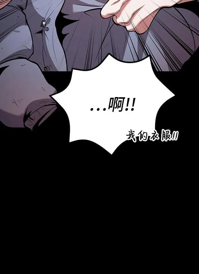 第89话 第41页