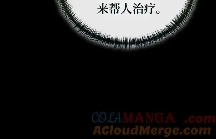 第89话 第46页