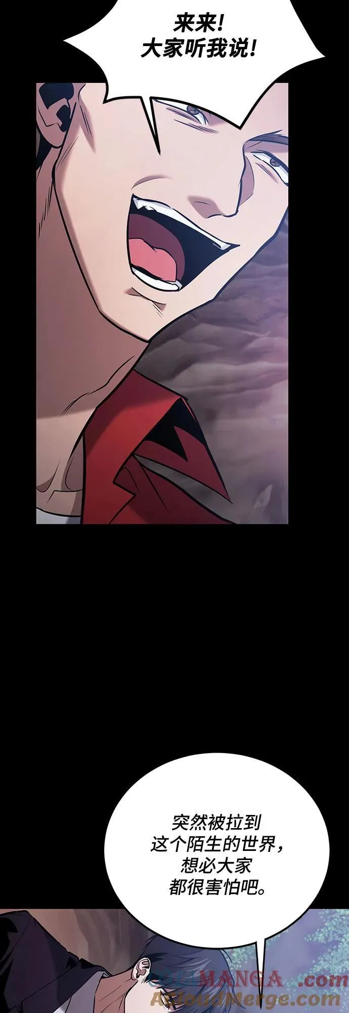 第89话 第49页