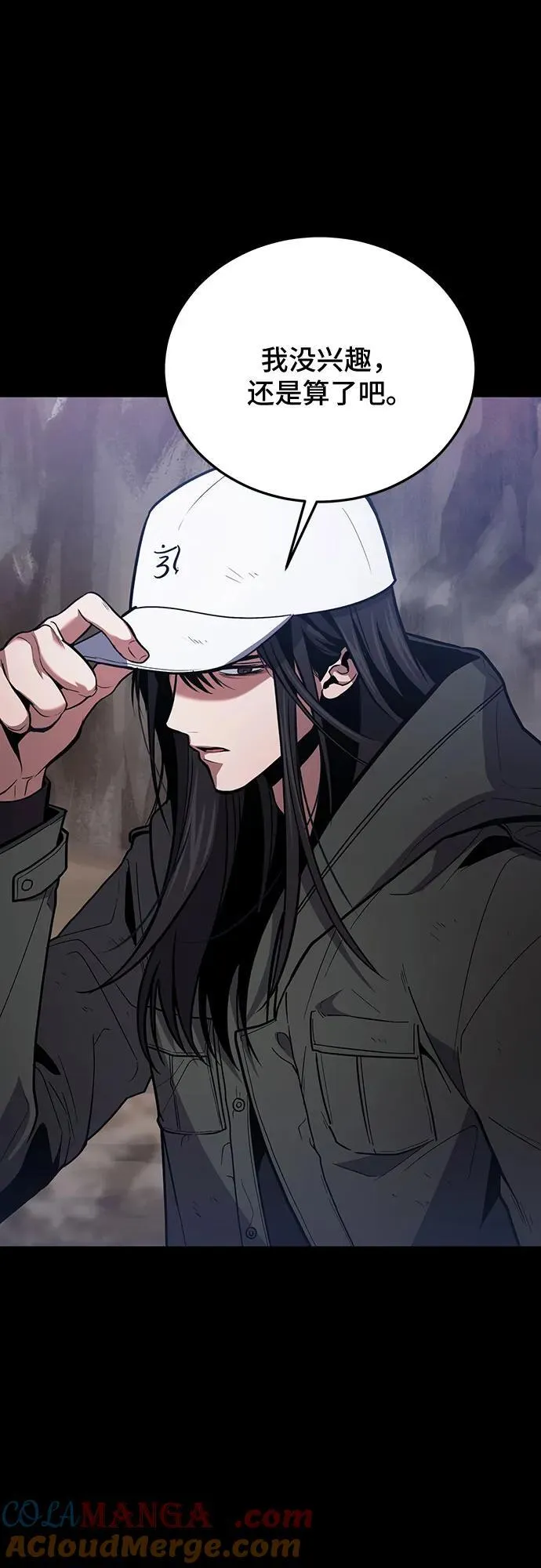 第89话 第52页
