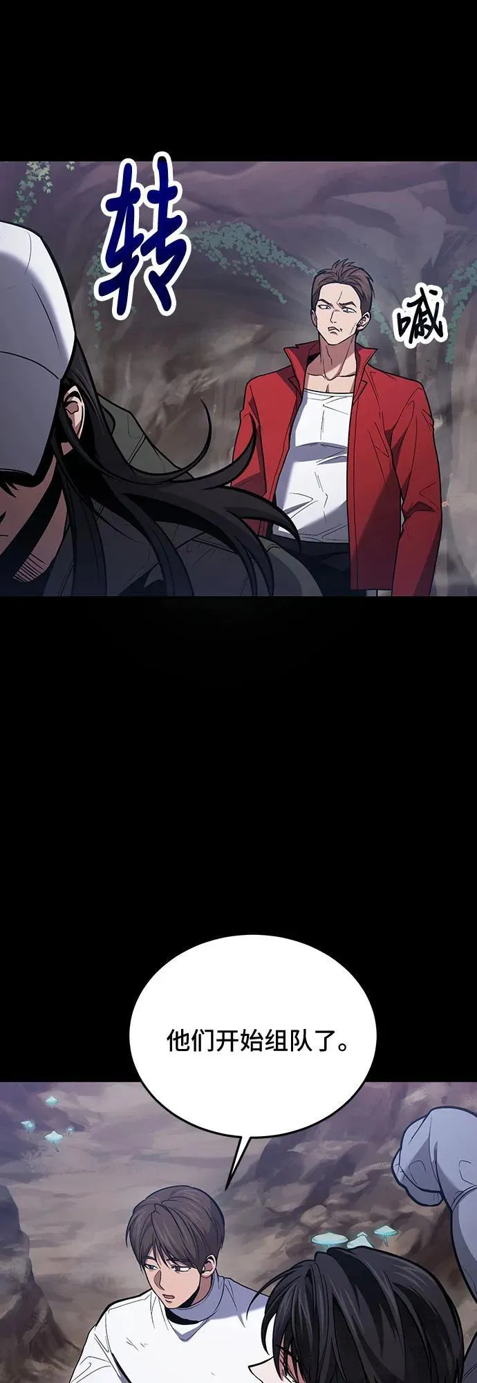 第89话 第53页
