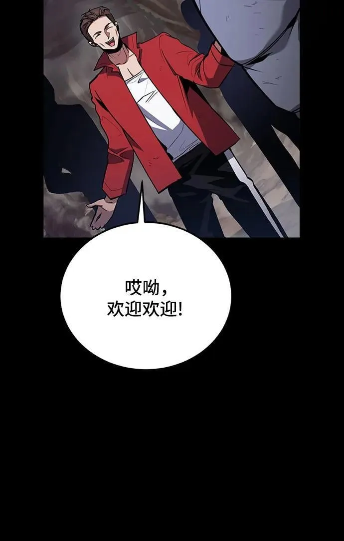 第89话 第56页