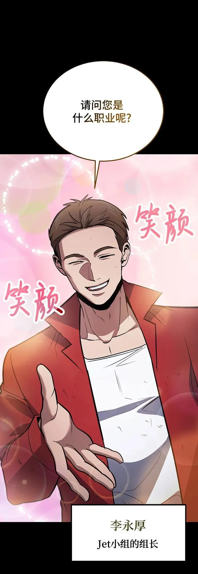 第89话 第57页
