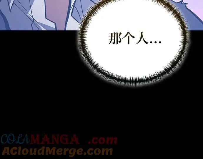 第89话 第73页