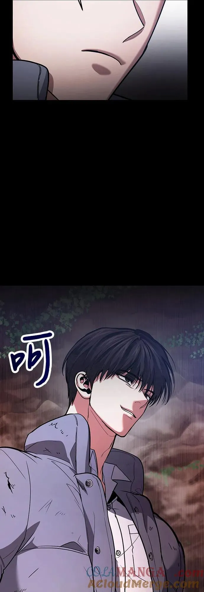 第89话 第76页